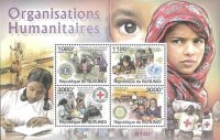 Бурунди, 2011. [bc1101] Гуманитарные организации (м\л)
