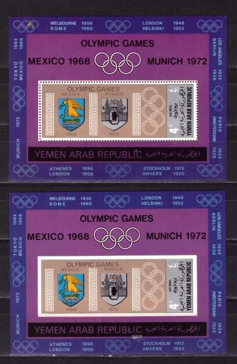 Йемен, 1968. Олимпиада-Мехико-Мюнхен (2 блока, зубцовый+беззубцовый)