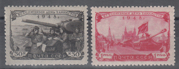 СССР, 1948. [1313-14] День танкиста