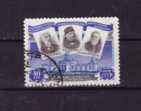 СССР, 1954. (1779) Пулковская обсерватория (гашен.)