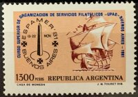 Аргентина, 1981. Корабли (надпечатка)