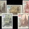 СССР, 1967. (3579-83) Московский кремль