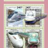 Джибути, 2017. (dj17510) Скоростные поезда Японии (мл+блок) 