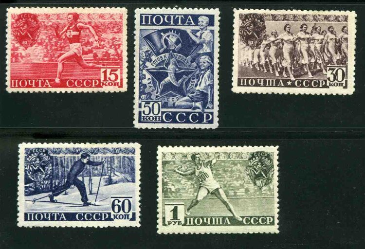 СССР, 1940. (0741-45) Спорт (ГТО)