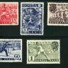 СССР, 1940. (0741-45) Спорт (ГТО)