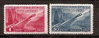 СССР, 1948. [1332-33] День артиллерии