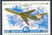 СССР, 1979. (5030) История авиастроения
