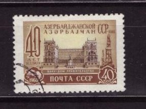 СССР, 1960. [2417] Азербайджанская ССР (cto)