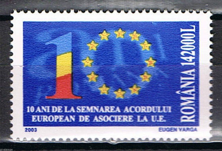 Румыния, 2003. [5711] 10-летие вступления в ЕС