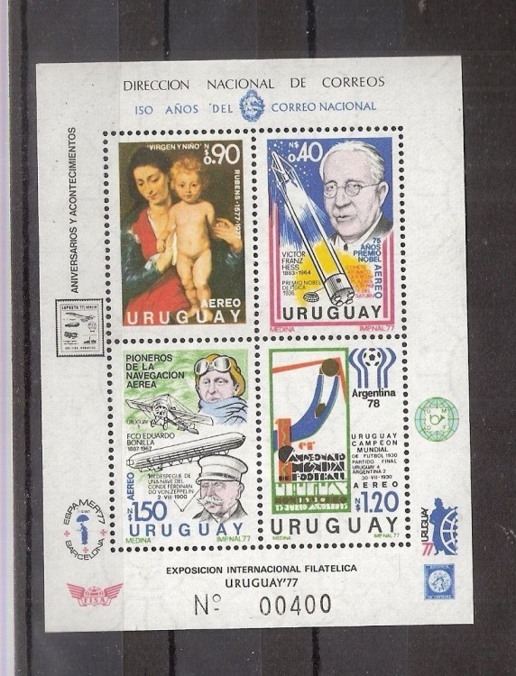 Уругвай, 1977. (1461-64) Футбол, ЧМ-1978 (мл)