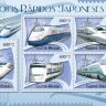 Гвинея-Биссау, 2012. (gb12110) Скоростные поезда Японии (мл+блок)
