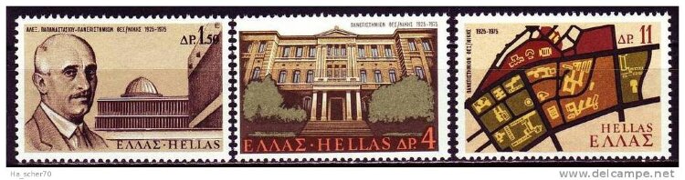 Греция, 1975. (1206-08) Архитектура