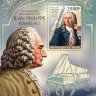 Нигер, 2014. (14111) Композиторы, Жан-Филипп Рамо (мл+блок)