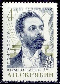 СССР, 1972. (4091) А.Скрябин