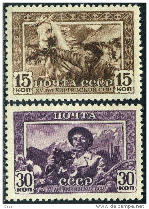 СССР, 1941. (0798-99) Киргизская ССР (гаш.)