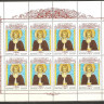 СССР, 1991. (6329-30) Культура русского средневековья (2 мл)