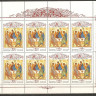 СССР, 1991. (6329-30) Культура русского средневековья (2 мл)