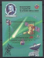 СССР, 1986. (5704) Венера - комета Галлея (блок)