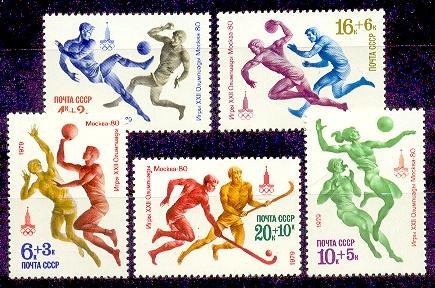 СССР, 1979. (4974-78) Олимпиада-80