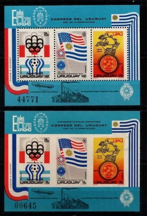 Уругвай, 1975. (1369-71) Футбол, ЧМ-1978 (мл, с зубцами+бз)