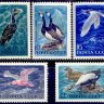 СССР, 1972. (4092-96) Водоплавающие птицы