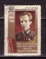 СССР, 1954. [1789] Н. Островский (cto)