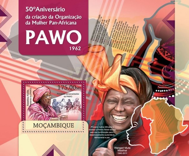 Мозамбик, 2012. (12330) PAWO - Пан-Африканская женская организация (мл+блок)
