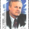 Россия, 2002. (0775) А.А. Собчак