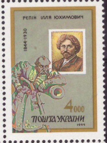 Украина, 2011. Живопись, И. Репин