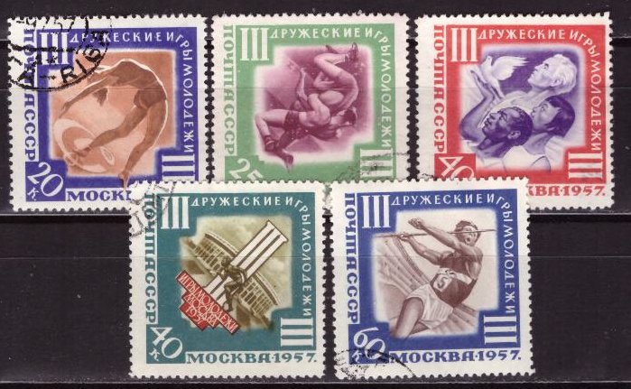 СССР, 1957. [2020-24] Игры молодежи
