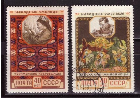 СССР, 1958. [2119-20] Народные умельцы (cto)