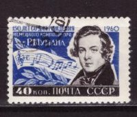 СССР, 1960. [2422] Р.Шуман (cto)