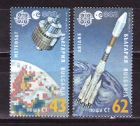 Болгария, 1991. Космос (выпуск по программе "Европа")