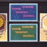 КУТ (Кения, Уганда, Танганьика), 1964. Олимпиада - Токио 