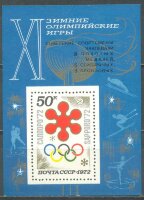 СССР, 1972. (4102-03) Зимняя олимпиада в Саппоро (блок+блок с надпечаткой)