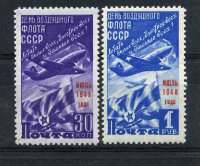 СССР, 1948. [1304-05] День авиации