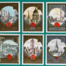 СССР, 1980. (5051-60) Туризм под знаком Олимпиады