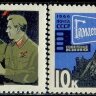 СССР, 1966. (3327-28) Кино