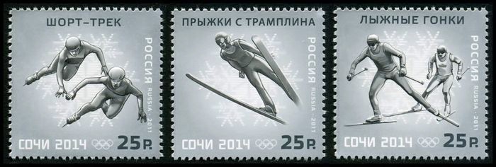 Россия, 2011. (1529-31) Олимпиада - Сочи. Виды спорта
