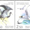 Россия, 2002. (0776-77) Редкие птицы