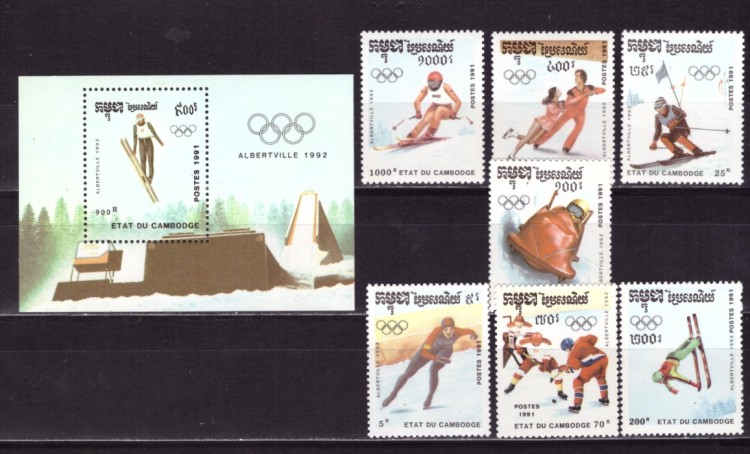 Камбоджа, 1991. Олимпиада - Альбервилль (серия+блок)