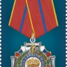 Россия, 2022. (2895) Орден "За заслуги в культуре и искусстве"