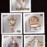 Россия, 1994. (0178-82) Русский фарфор