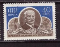 СССР, 1956. [1964] Ю. Шокальский (cto)