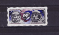 СССР, 1975. (4445К) Космос. "Союз-16" (разновидность)