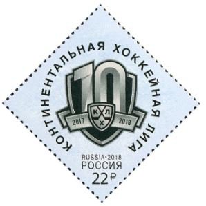 Russia, 2018. [2318] Kontinental Hockey League