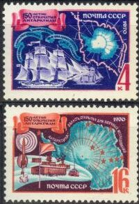 СССР, 1970. (3852-53) 150-летие открытия Антарктиды