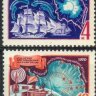 СССР, 1970. (3852-53) 150-летие открытия Антарктиды