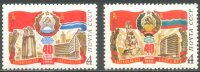 СССР, 1980. (5094-95) 40-летие Прибалтийских республик