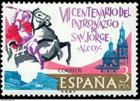 Испания, 1976. [2208] Святой Георгий